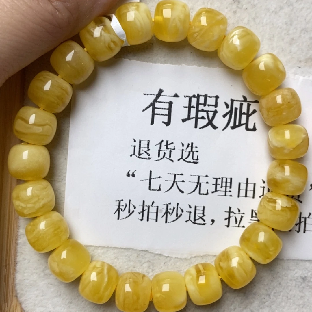 琥珀未镶嵌珠宝奇石60