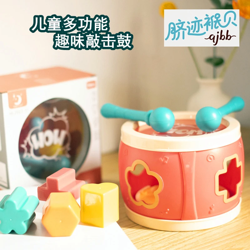 婴儿手拍鼓儿童拍拍早教益智0-1岁抓握训练宝宝乐器2敲打玩具打鼓