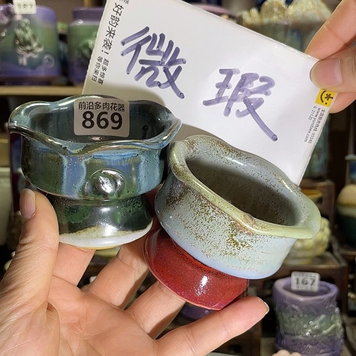 狼盆内口径6高度6