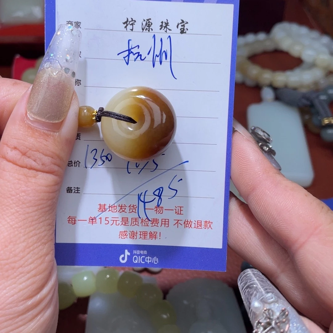 W***q颈饰未镶嵌和田玉