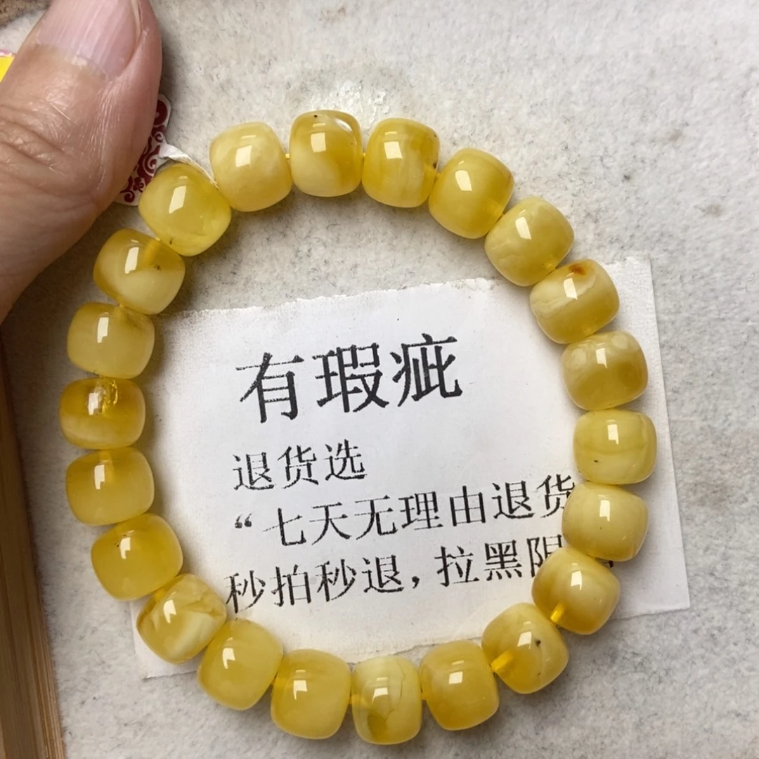 琥珀未镶嵌珠宝奇石155