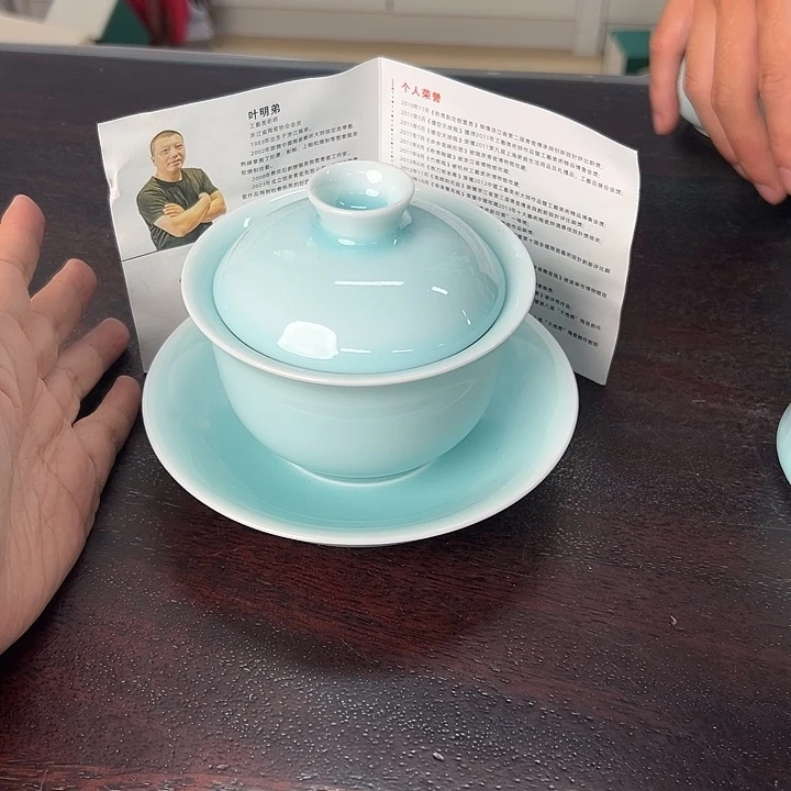 小米茶器龙泉云间青瓷