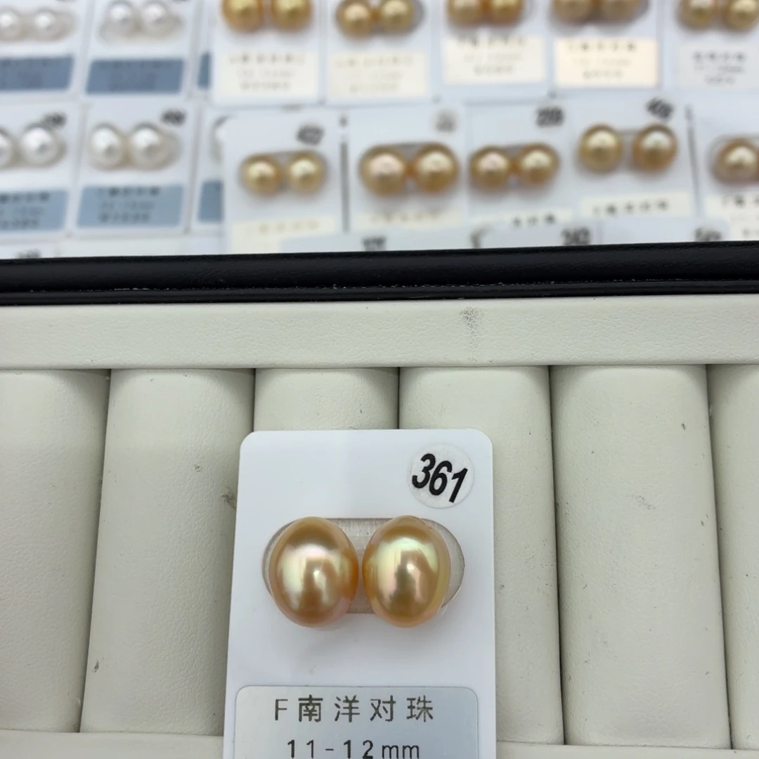 定制海水珍珠未镶嵌裸珠南洋金珠炫彩水滴11-12
