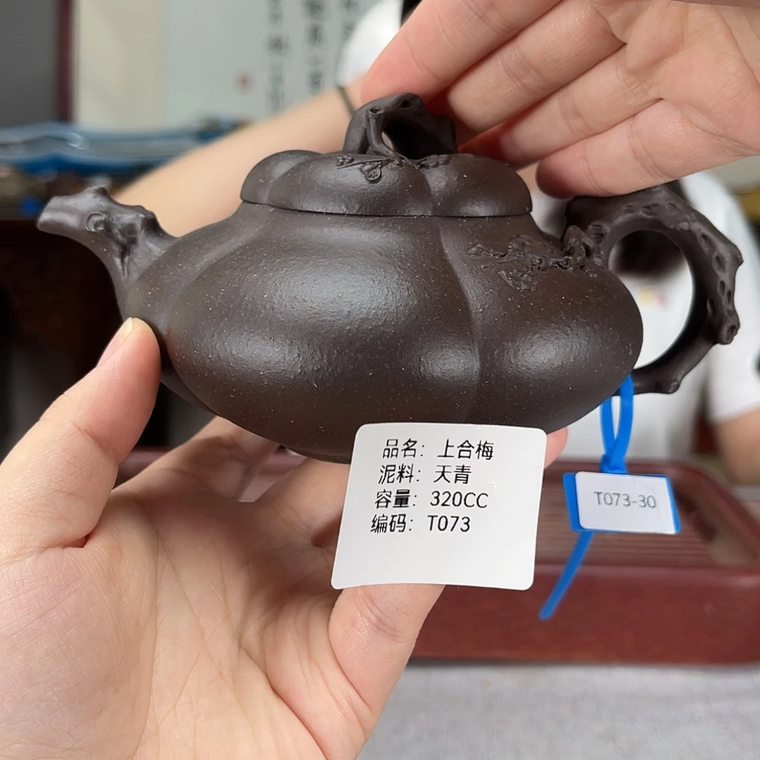 茶壶紫砂方圆紫砂