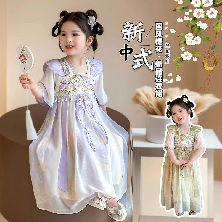 汉服女童夏季新中式国风古装刺绣珍珠连衣裙儿童古风超仙唐装襦裙
