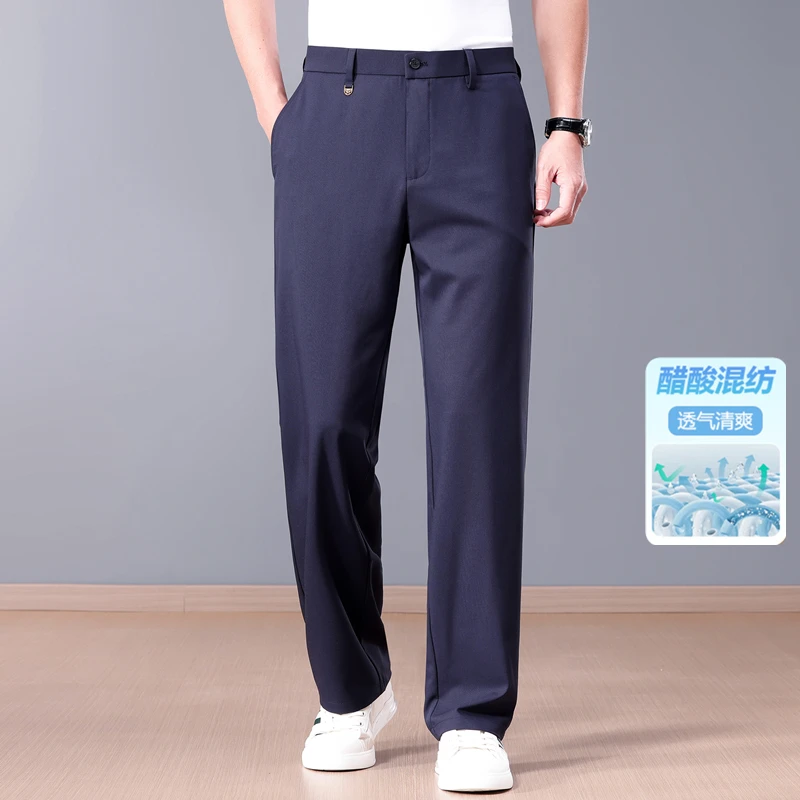 【醋酸纤维】夏季商务薄款男士速干休闲西裤弹力裤子男士夏季冰丝裤