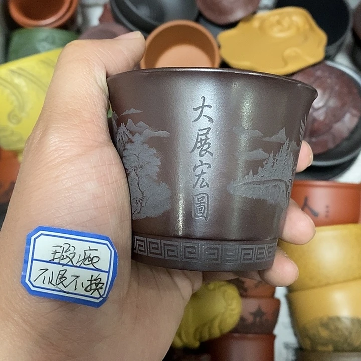 茶杯紫砂瑕疵不退不换