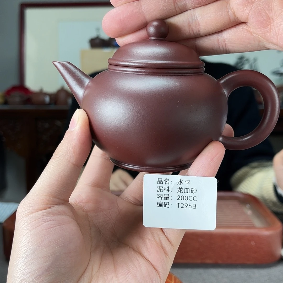 茶壶紫砂方圆紫砂