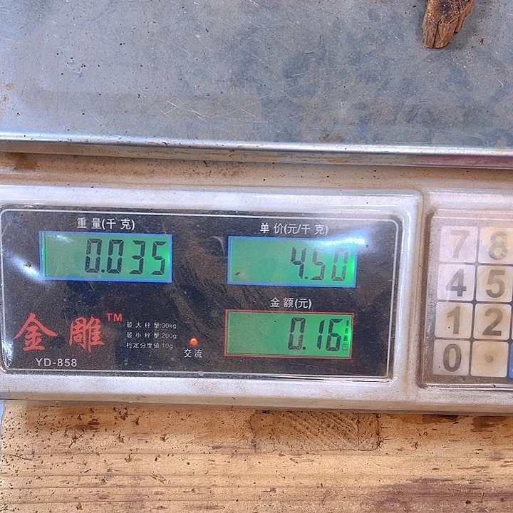 木球降真香定制不退不换