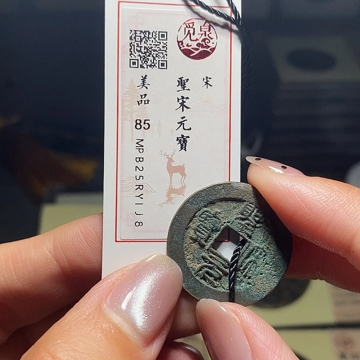 铜北**北050恭喜发财恭喜发财大吉大利