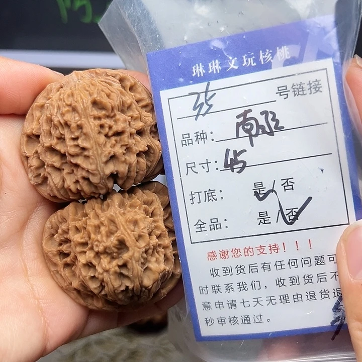 吊坠文玩核桃核桃35