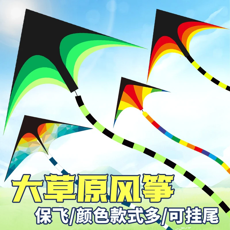 风筝草原风筝批发摆摊成人微风易飞风筝轮子带线儿童风筝大草原