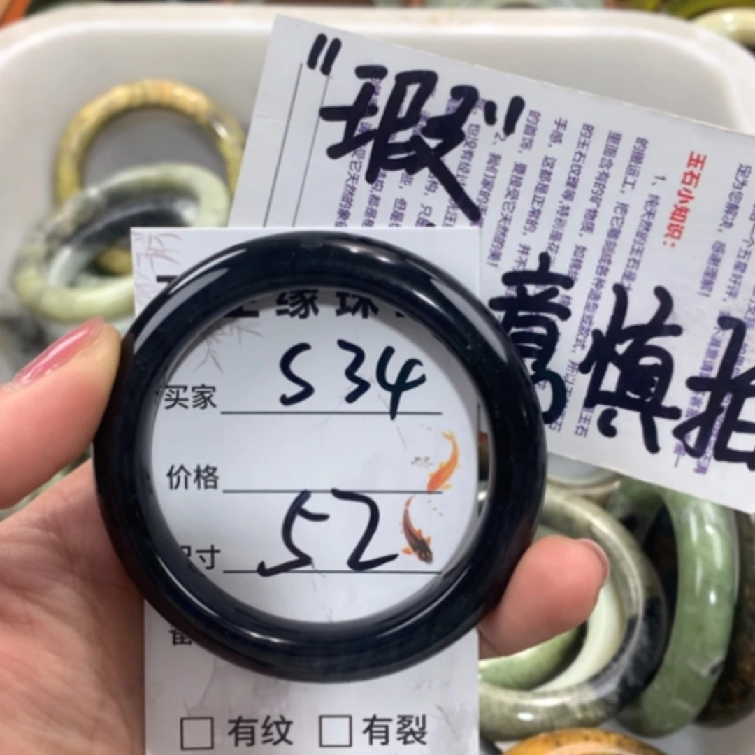 【闪购商品】合金蛇纹石玉手镯