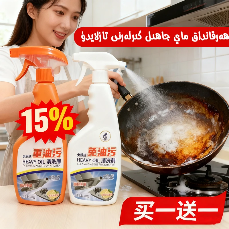 厨房油污爱妻抽油烟机清洗剂厨房神器强力清洁剂泡沫家用重油大容