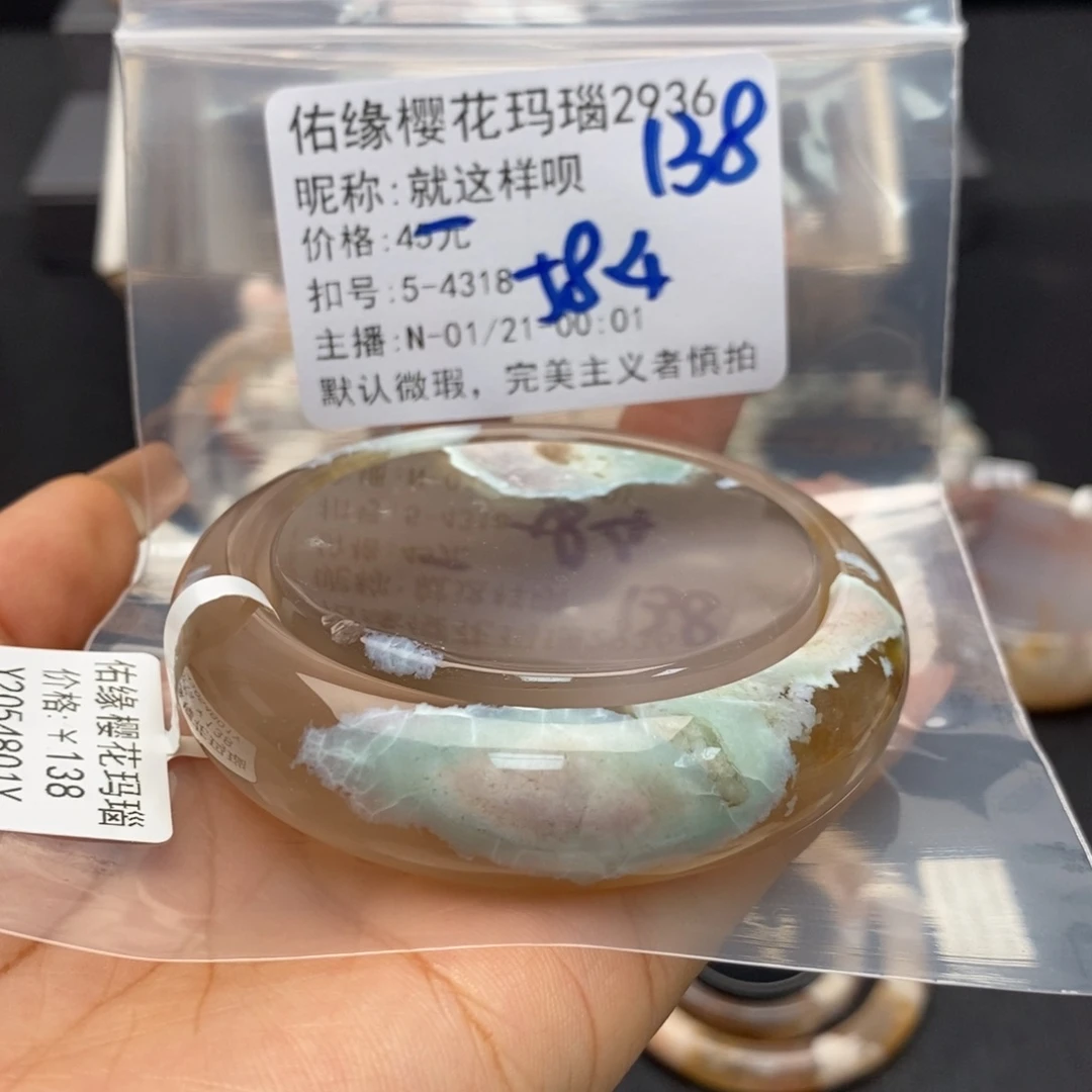 玛瑙/玉髓手镯合金就**呗