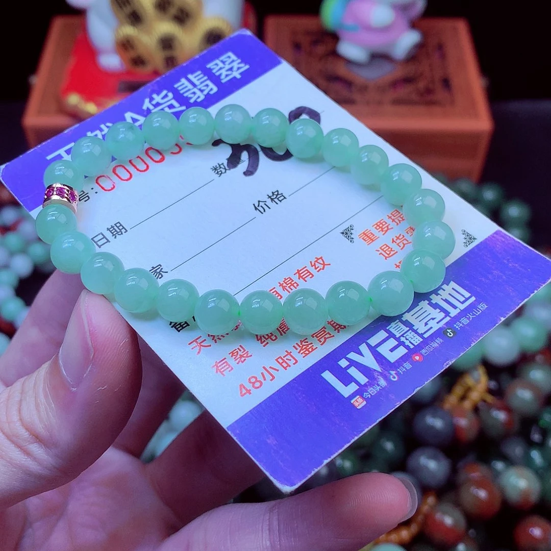 毛衣链未镶嵌翡翠