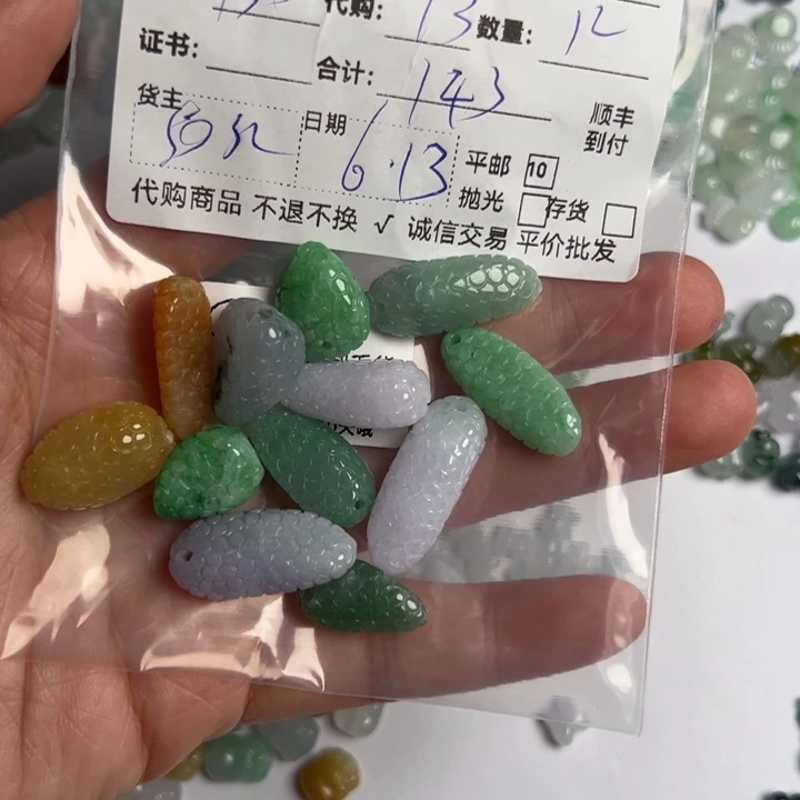 城***市翡翠散珠翡翠未镶嵌吊坠