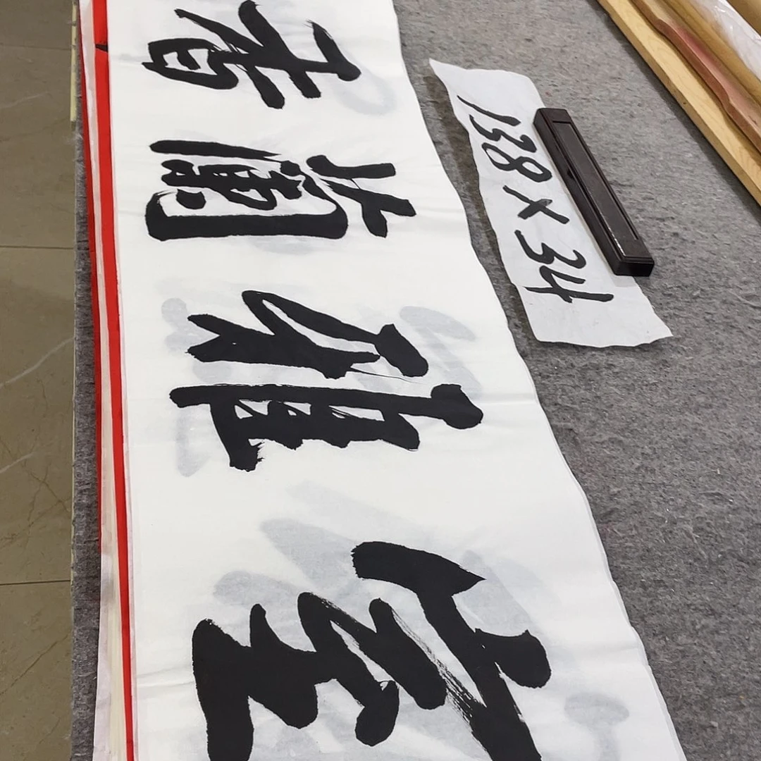 书法Lvqinzhenshufa
