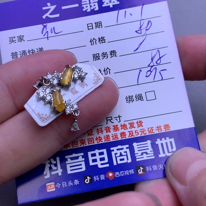 颈饰银S925镶嵌翡翠凯*尼