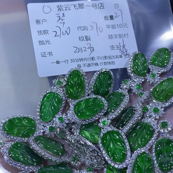 翡翠颈饰银S925镶嵌琴*天然翡翠