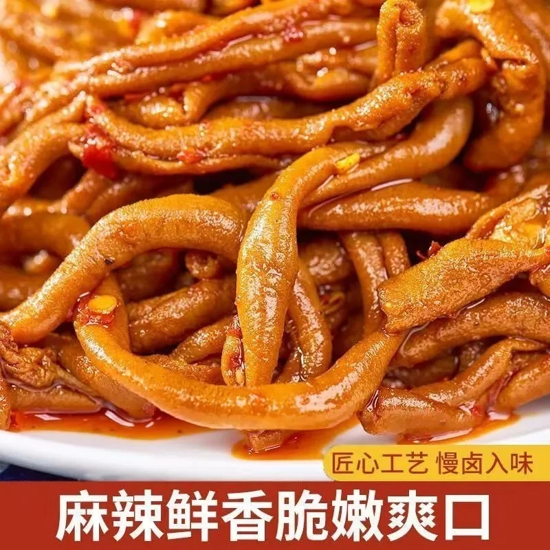 藤椒鸭肠香辣特产即食解馋小零食卤味速食菜