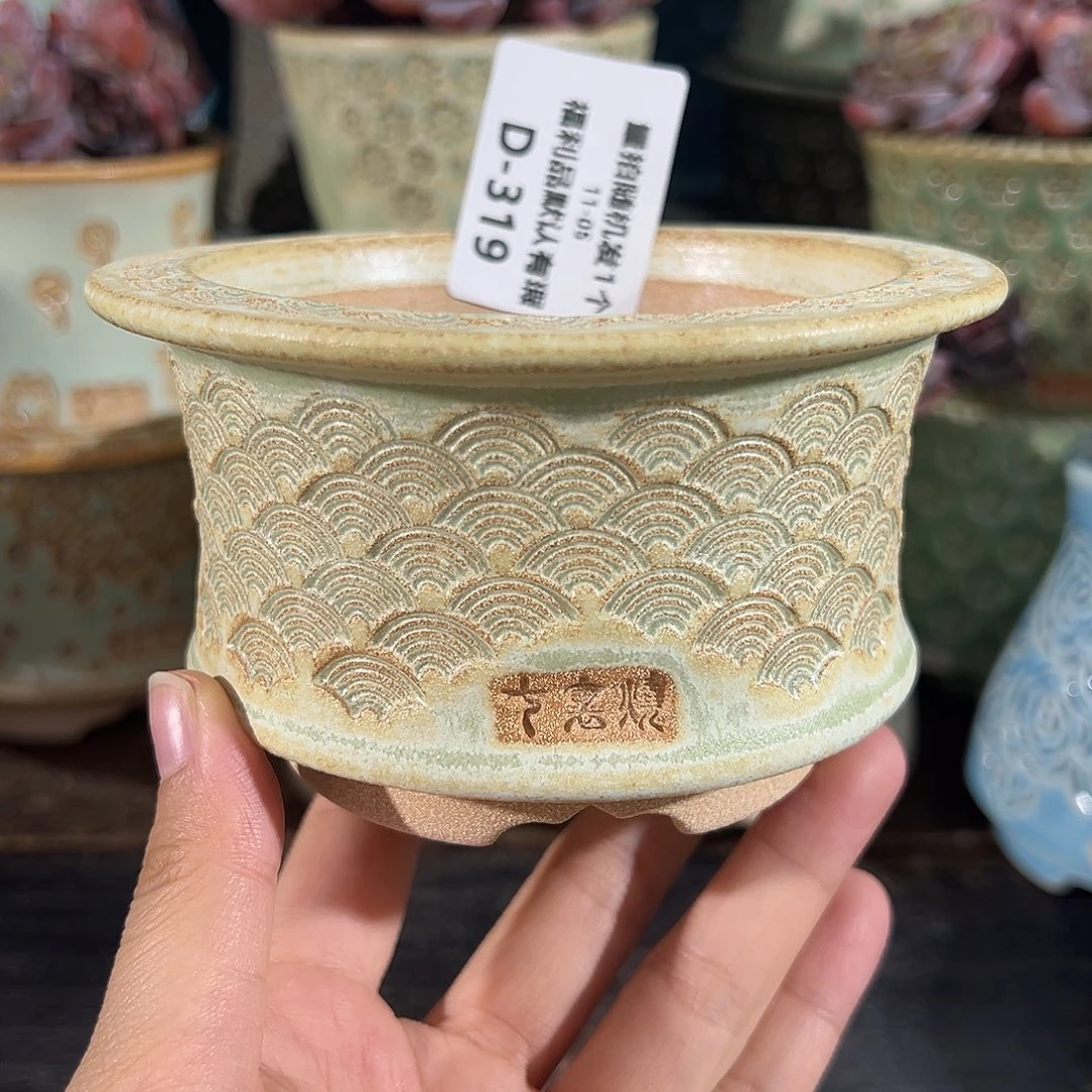 七里烧默认微瑕11-5-319-8