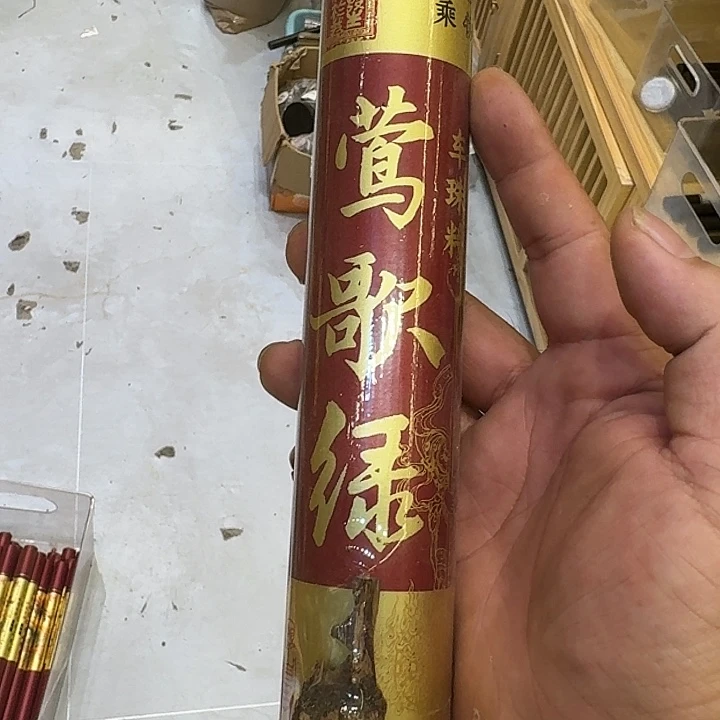 线香888今天88888877877777888