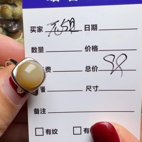 【闪购商品】和田玉戒指银S925镶嵌元*透闪石玉
