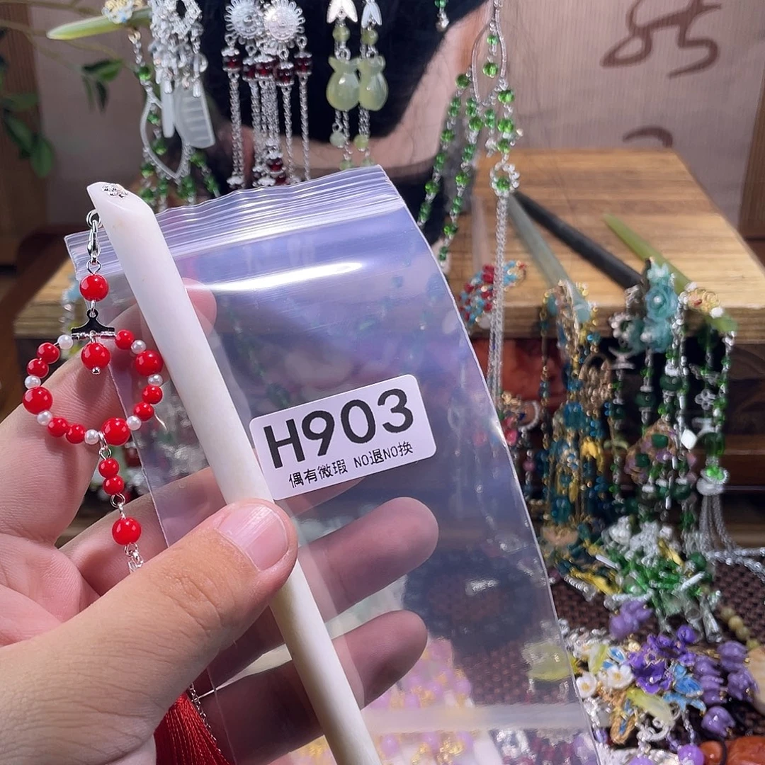 钱****蛇纹石玉未镶嵌发饰
