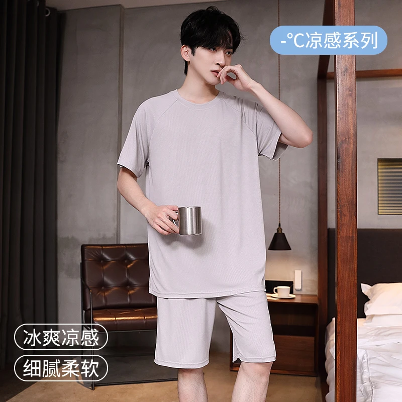 可外穿睡衣男士夏季冰丝凉感薄款夏天韩版冰爽速干休闲家居服套装