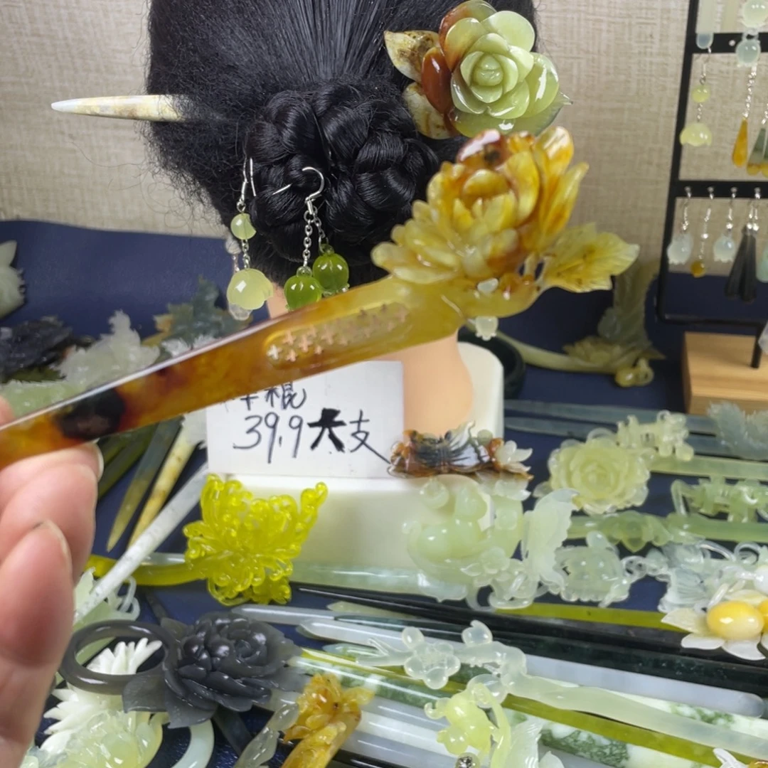 蛇纹石玉未镶嵌发饰