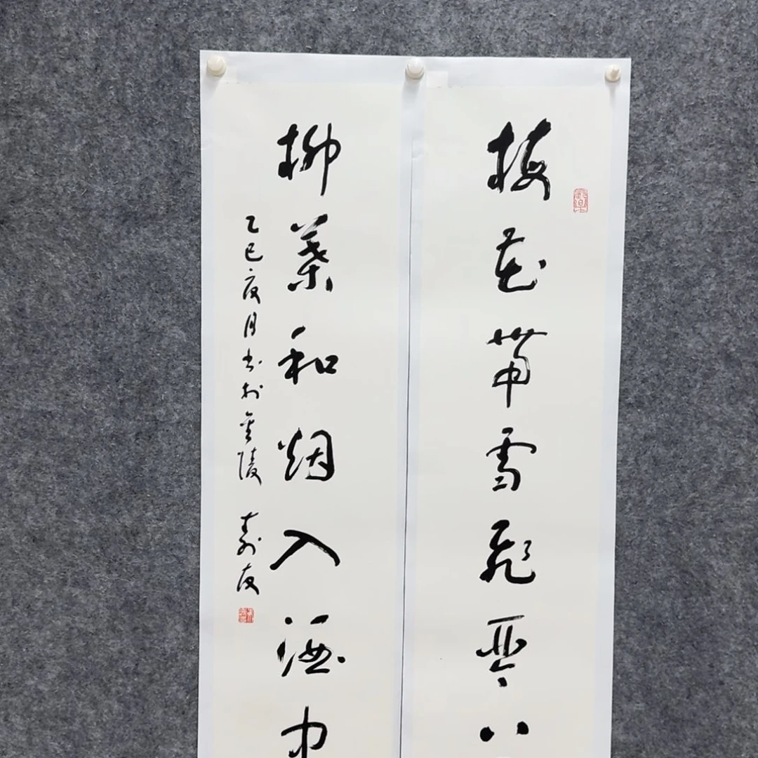 书法书法作品ZSY老师