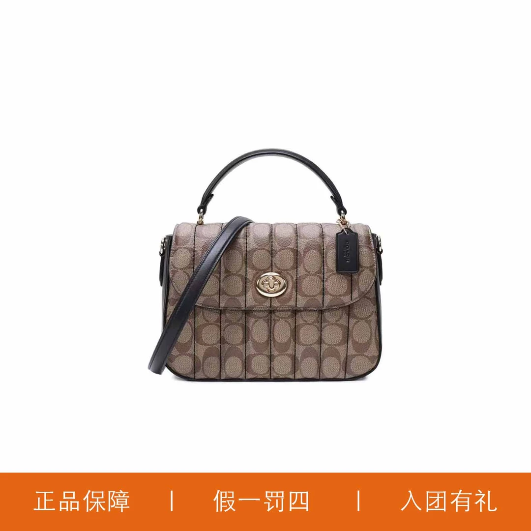 95新 COACH/蔻驰 蔻驰焦糖色老花邮差手提包/X2392/25X17X7
