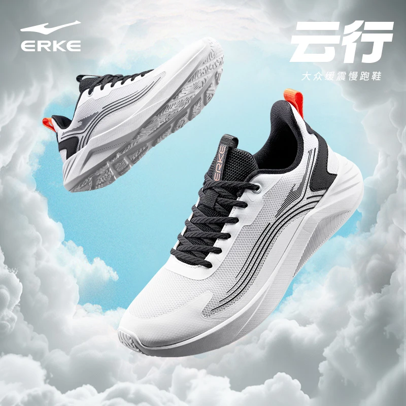 【云行】丨鸿星尔克夏季新款男子跑步鞋运动鞋透气跑鞋女耐磨训练