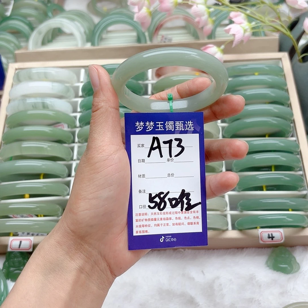 石英质玉手镯未镶嵌小**凡