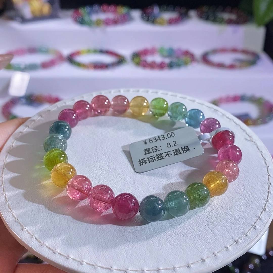 未镶嵌手链碧玺荧光