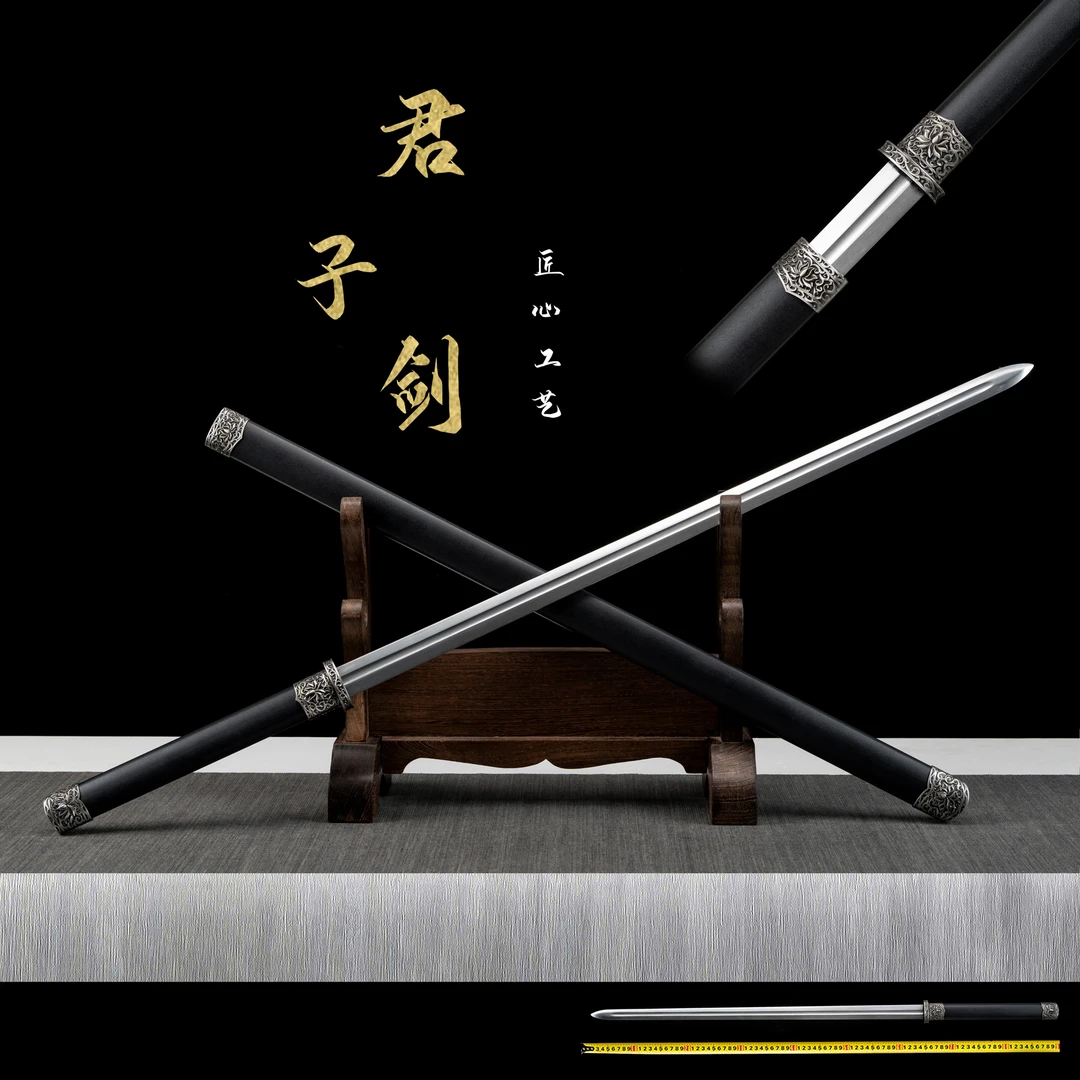 君子剑I高锰钢材质一体龙骨锻打刀身未开刃