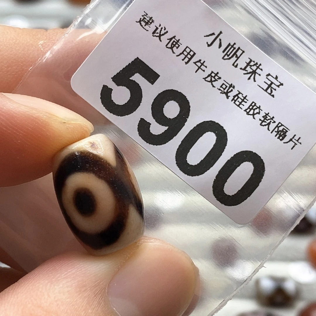 玛瑙/玉髓裸珠未镶嵌5900 微瑕特价