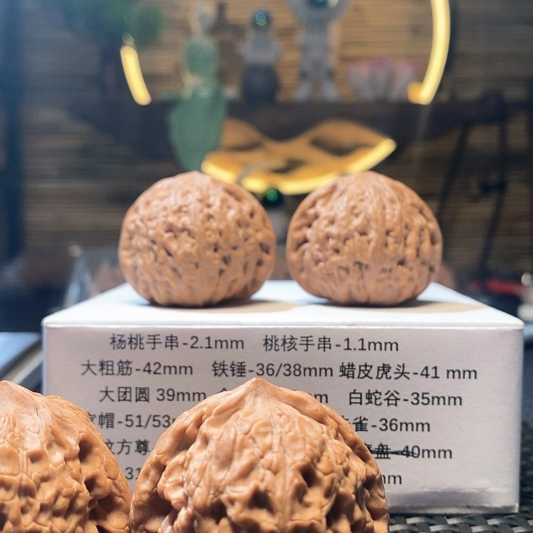 核桃手串/手链平***?铁锤38尺寸