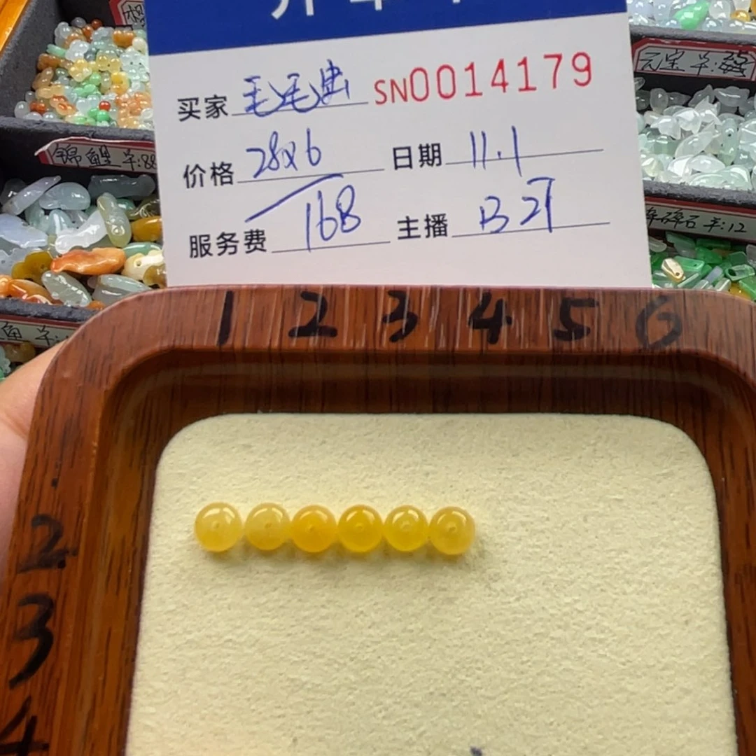 颈饰未镶嵌翡翠?*