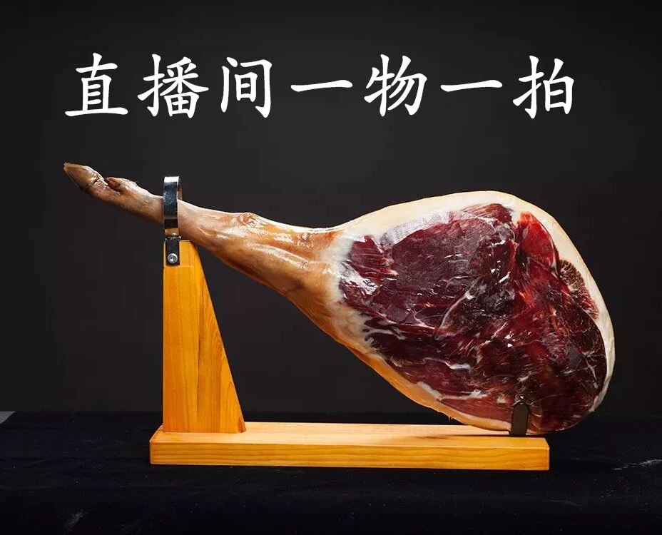正宗宣威农村土猪火腿宣威火腿，香味火腿云南宣威浓郁火腿肉