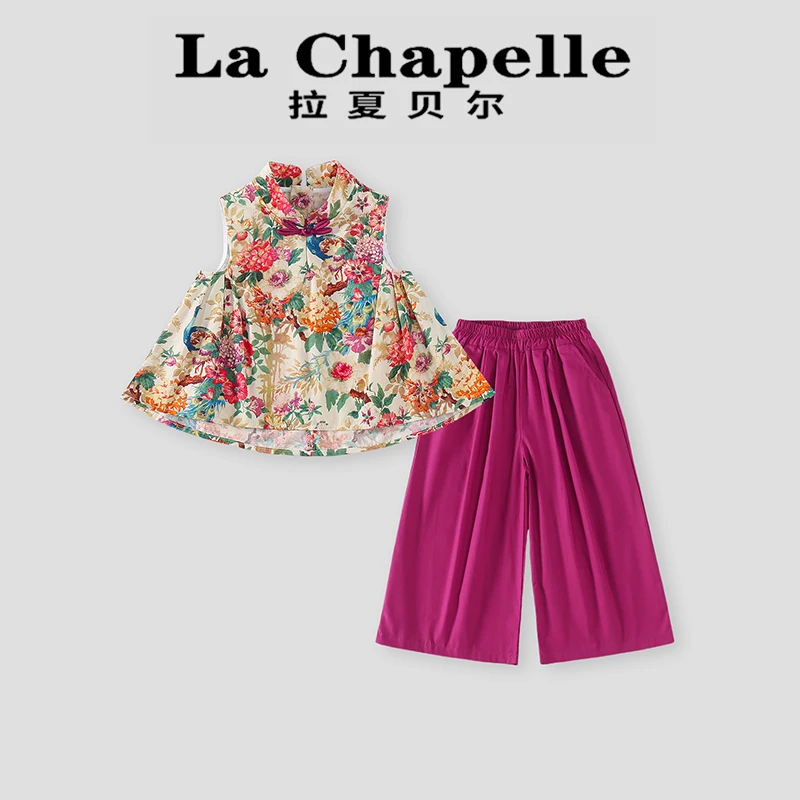La Chapelle【拉夏贝尔】夏季新款中国风碎花背心两件套LD1635