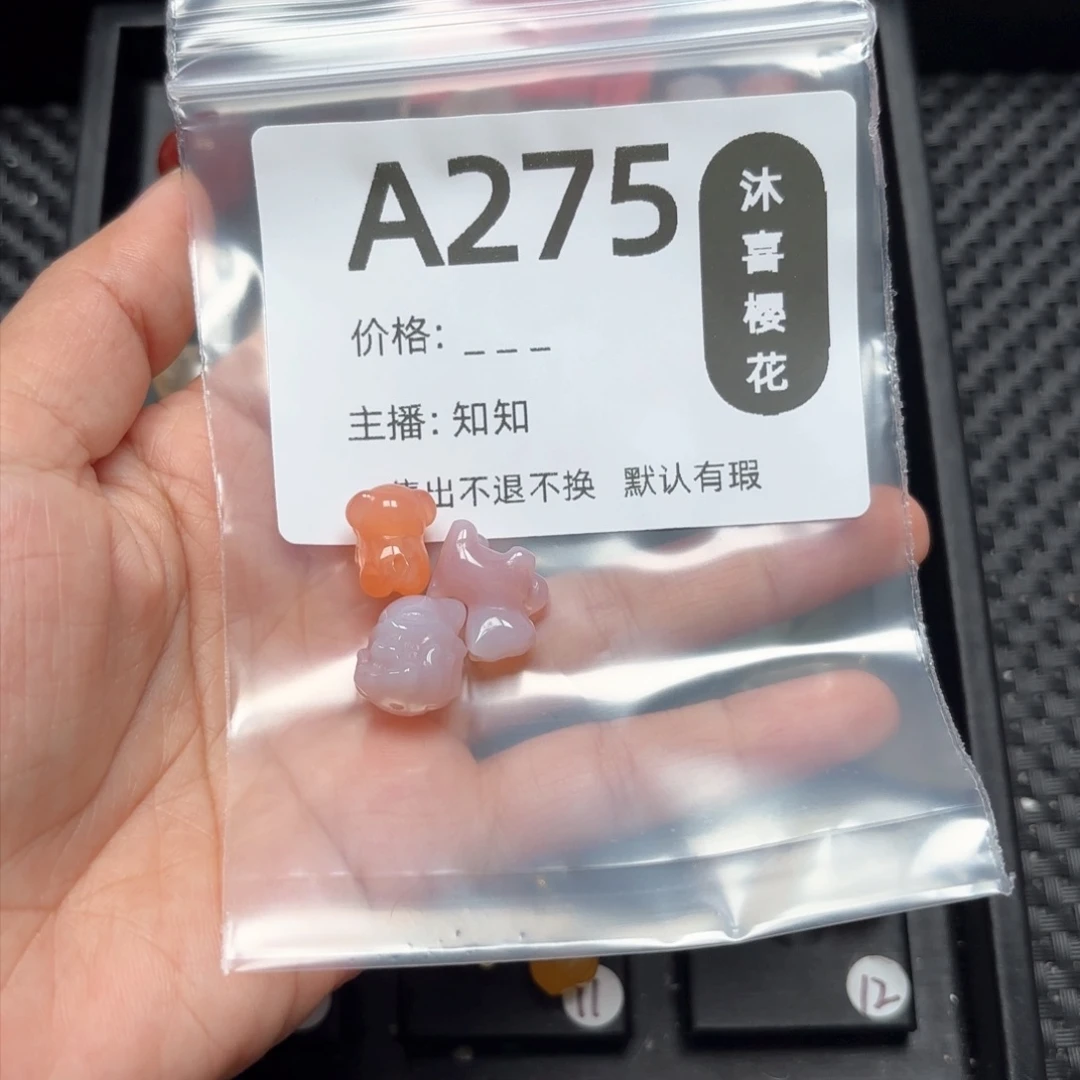 玛瑙/玉髓颈饰未镶嵌筱*Ꮤ