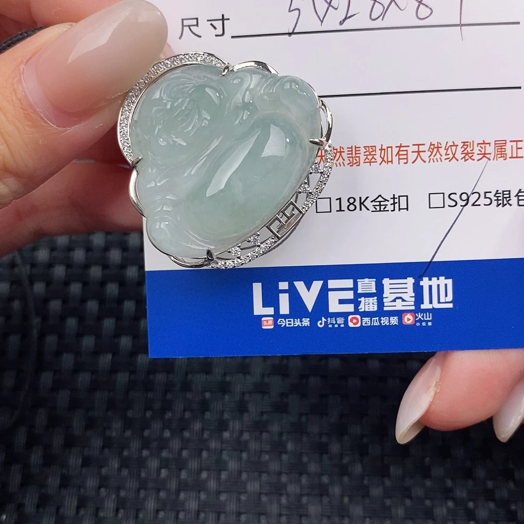 颈饰银S925镶嵌翡翠吊坠