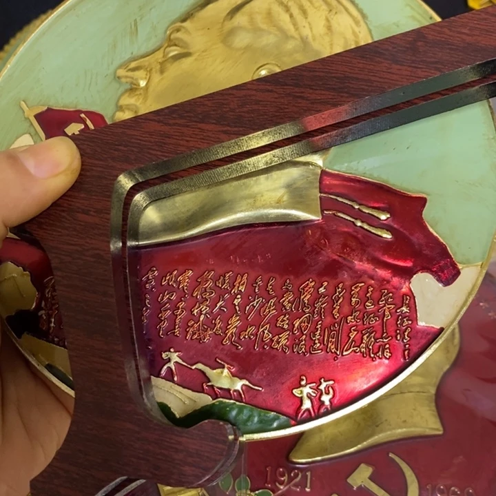 景德镇陶瓷研究所