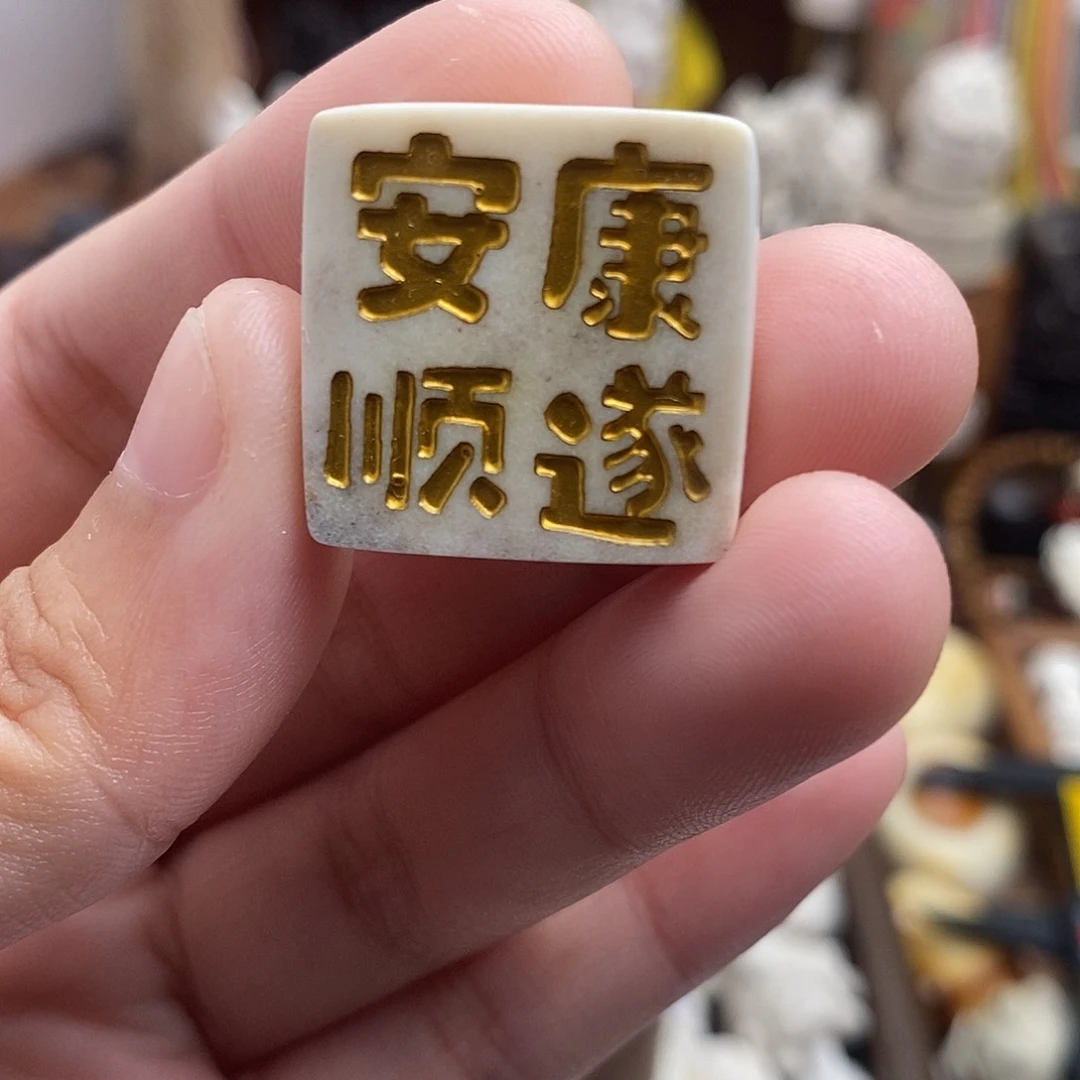 鹿骨把件c23安康顺遂