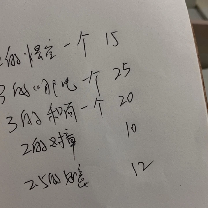 青田石面***面新矿印石各尺寸
