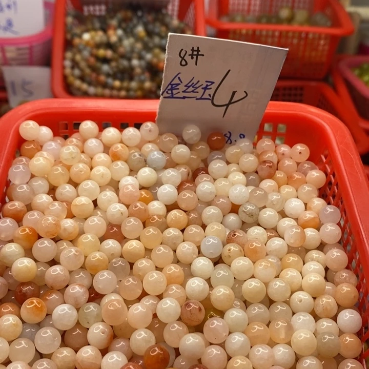 石英质玉手链未镶嵌卡8金丝玉粉彩圆珠