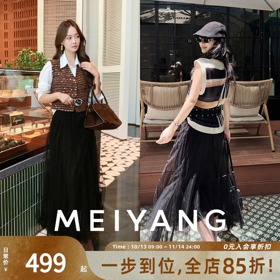 美洋MEIYANG 莎莎二号半裙 暗黑仙气！轻薄网纱松紧腰纱裙-周五