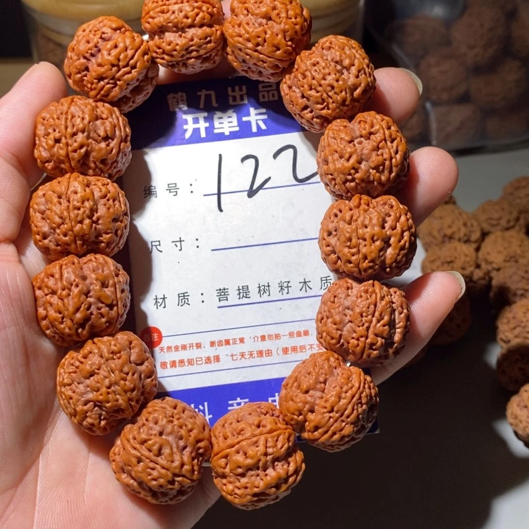 吊坠金刚菩提122号尺寸21➕